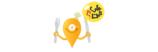 3alafen 3alafen